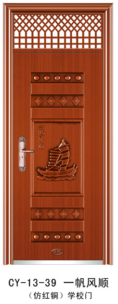 CY-13-38-一帆风顺