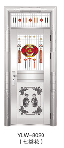 YLW-8020（七类花）